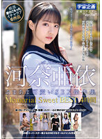 MDTM-765