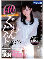 MDS-902