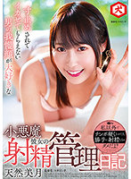 DNJR-072