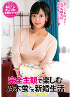 EMOT-020