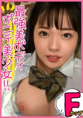SIMM-718