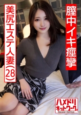HMDNC-469