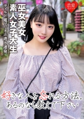 EROFC-038