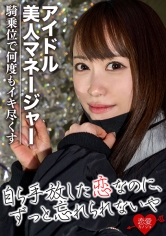 EROFC-039