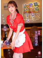 DLDSS-071