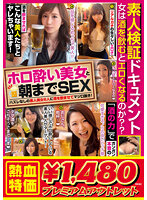 DKSB-036