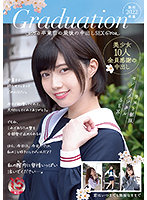 MUCD-259