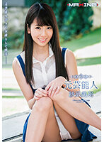 MXSPS-682