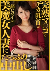 EWDX-413