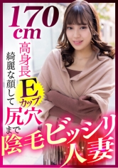 EWDX-412
