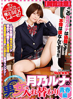 RCTD-464