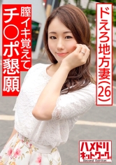 HMDNC-472