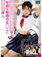 ROOM-037