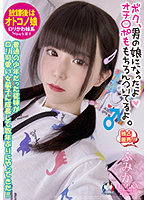PETS-015