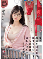 DLDSS-108