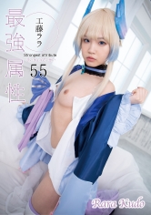 CPDE-055