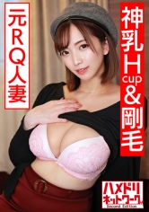 HMDNC-473