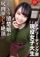 EROFC-045