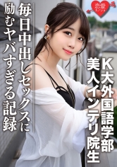 EROFC-046