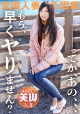 KNB-204