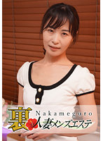 NHMSG-002