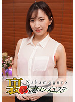 NHMSG-001