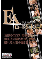 MTES-073