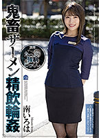 SHKD-998