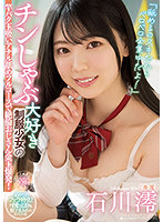 MIDV-098
