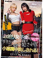 MIAA-626