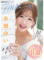 CAWD-371