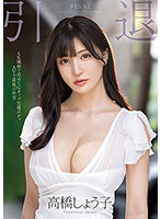 MIDV-099