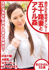 DHT-0471