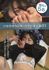 DG-077