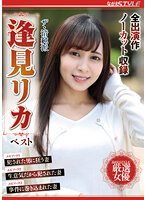 NSFS-090