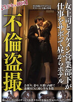 TPIN-030