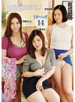 UMD-825