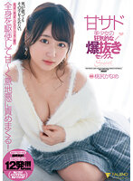 FSDSS-428