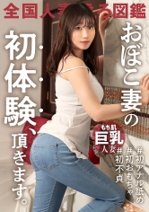KNB-206