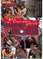 GNS-022