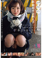 ZOCM-034