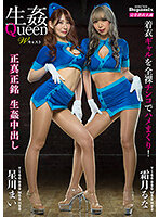 DPMI-070
