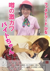 PRGO-032