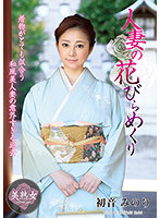 MYBA-046