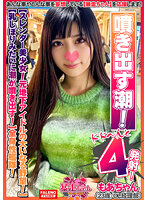 FTHT-060