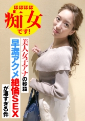 東野アナ