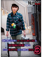 HUNBL-094