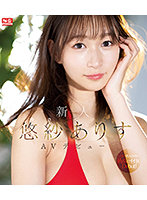 SSIS-418