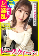 SGK-085