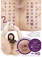 AARM-087